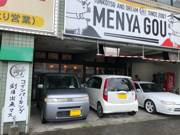 f:id:kazucchi_RT:20190630223930j:plain f:id:kazucchi_RT:20190630223930j:plain