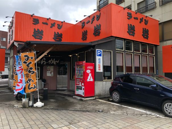 f:id:kazucchi_RT:20190704222401j:plain f:id:kazucchi_RT:20190704222401j:plain