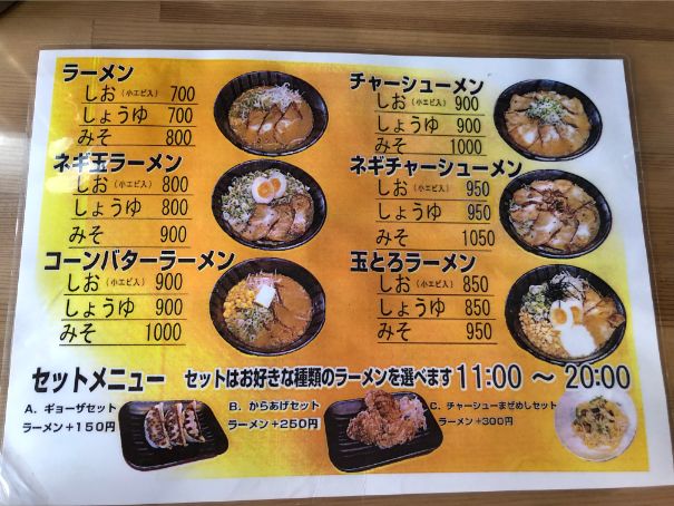 f:id:kazucchi_RT:20190704223844j:plain f:id:kazucchi_RT:20190704223844j:plain