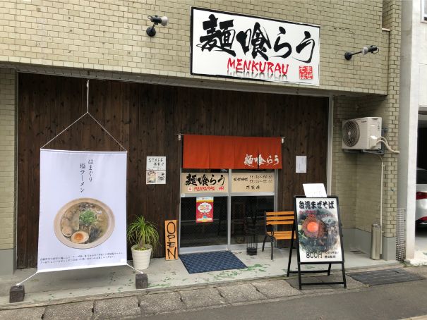 f:id:kazucchi_RT:20190706203937j:plain f:id:kazucchi_RT:20190706203937j:plain