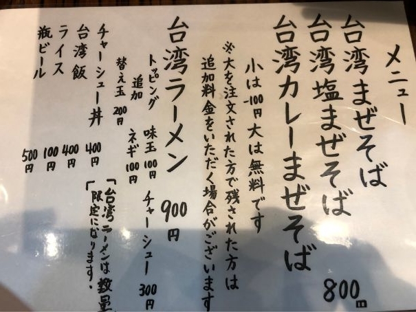 f:id:kazucchi_RT:20190706204342j:plain f:id:kazucchi_RT:20190706204342j:plain