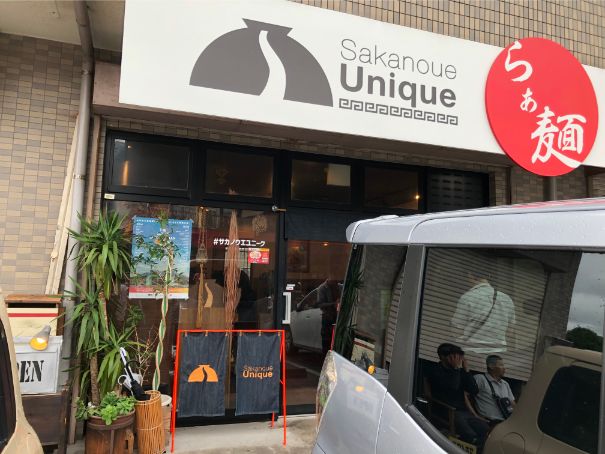 f:id:kazucchi_RT:20190716010751j:plain f:id:kazucchi_RT:20190716010751j:plain