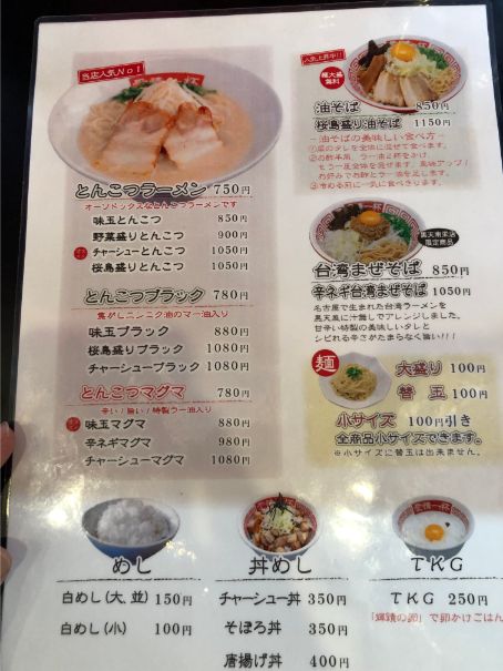 f:id:kazucchi_RT:20190716222218j:plain f:id:kazucchi_RT:20190716222218j:plain