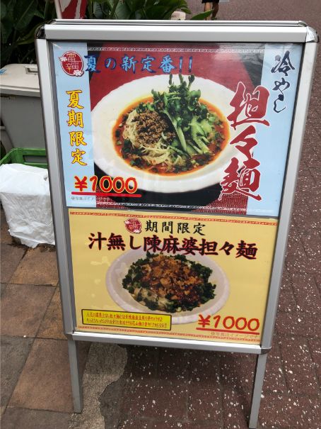 f:id:kazucchi_RT:20190721000927j:plain f:id:kazucchi_RT:20190721000927j:plain