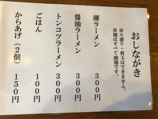 f:id:kazucchi_RT:20190723205230j:plain f:id:kazucchi_RT:20190723205230j:plain