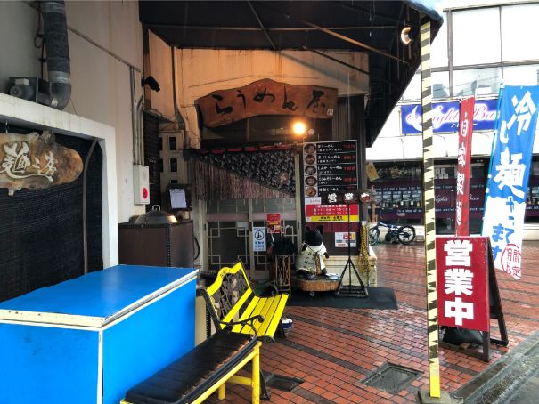 f:id:kazucchi_RT:20190724234624j:plain f:id:kazucchi_RT:20190724234624j:plain