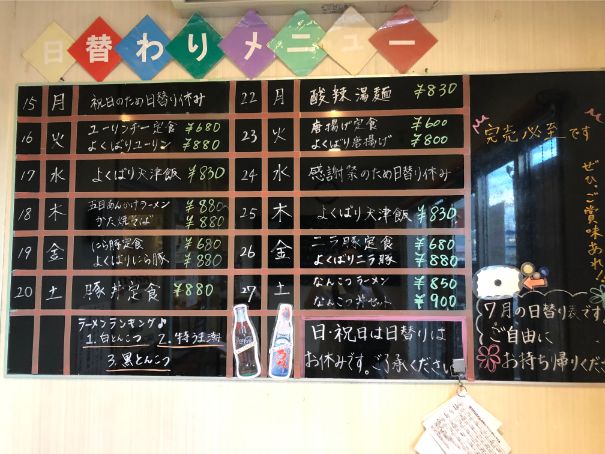 f:id:kazucchi_RT:20190725180613j:plain f:id:kazucchi_RT:20190725180613j:plain