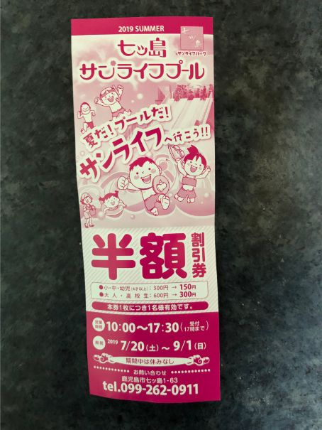 f:id:kazucchi_RT:20190730215644j:plain f:id:kazucchi_RT:20190730215644j:plain