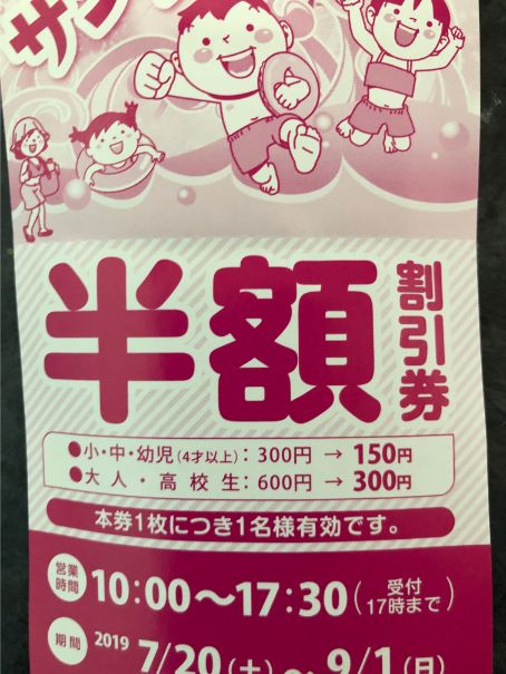 f:id:kazucchi_RT:20190730215738j:plain f:id:kazucchi_RT:20190730215738j:plain