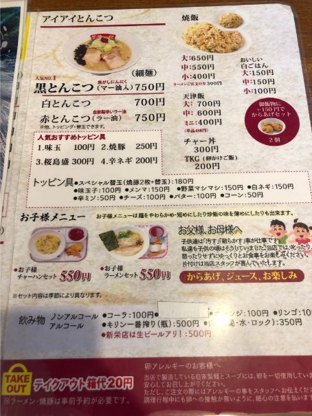 f:id:kazucchi_RT:20190811000220j:plain f:id:kazucchi_RT:20190811000220j:plain