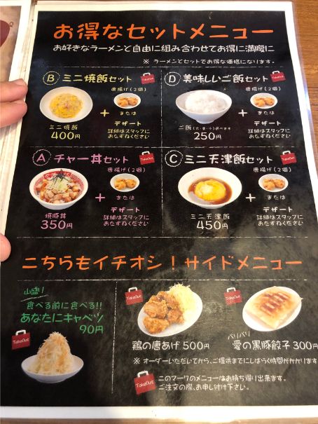 f:id:kazucchi_RT:20190811001501j:plain f:id:kazucchi_RT:20190811001501j:plain