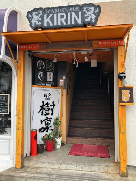 f:id:kazucchi_RT:20190818233711j:plain f:id:kazucchi_RT:20190818233711j:plain