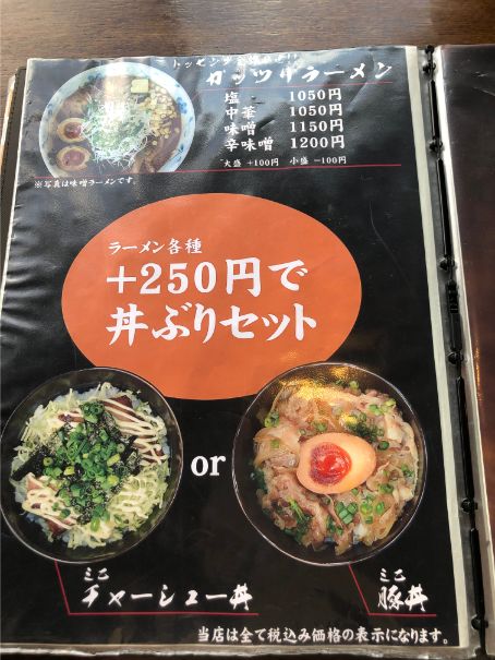 f:id:kazucchi_RT:20190818234342j:plain f:id:kazucchi_RT:20190818234342j:plain