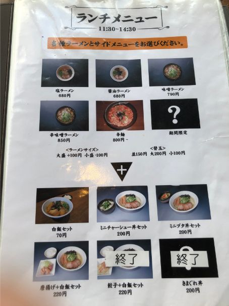 f:id:kazucchi_RT:20190818234400j:plain f:id:kazucchi_RT:20190818234400j:plain