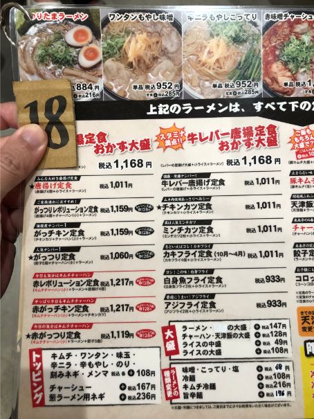 f:id:kazucchi_RT:20190824221648j:plain f:id:kazucchi_RT:20190824221648j:plain