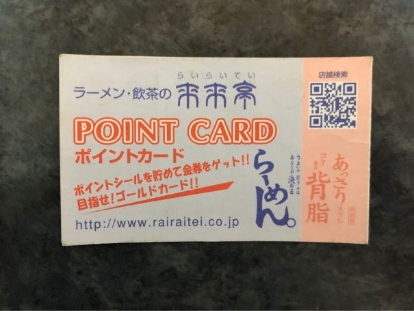 f:id:kazucchi_RT:20190824224447j:plain f:id:kazucchi_RT:20190824224447j:plain
