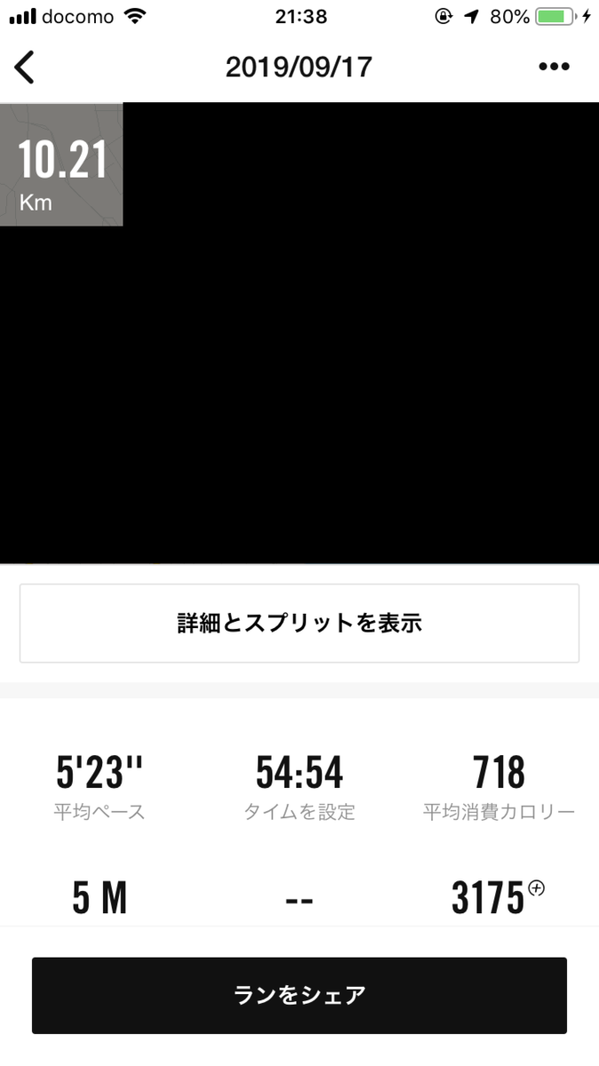 f:id:kazucchi_RT:20190919215808p:plain f:id:kazucchi_RT:20190919215808p:plain