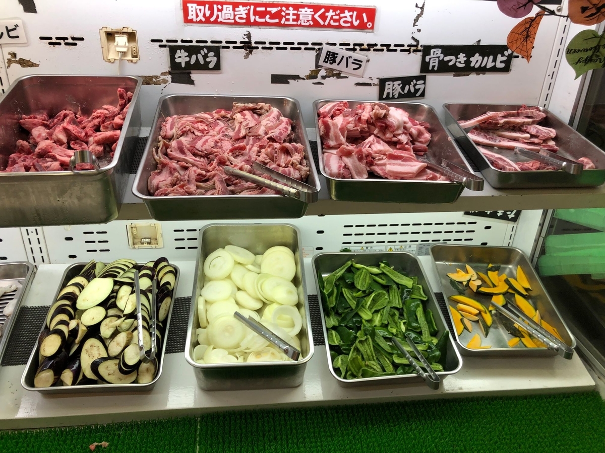 f:id:kazucchi_RT:20190921222034j:plain f:id:kazucchi_RT:20190921222034j:plain