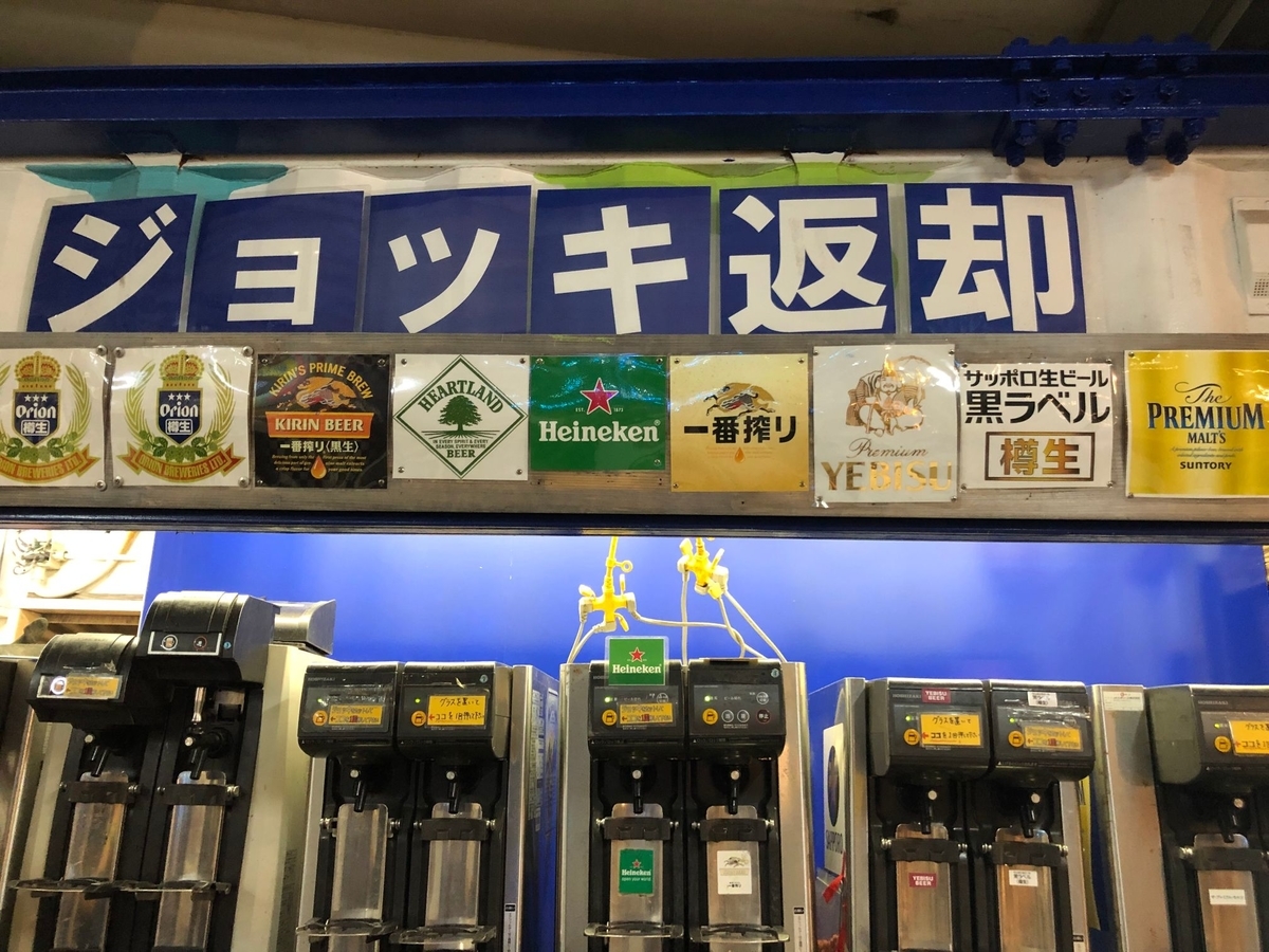 f:id:kazucchi_RT:20190921224607j:plain f:id:kazucchi_RT:20190921224607j:plain