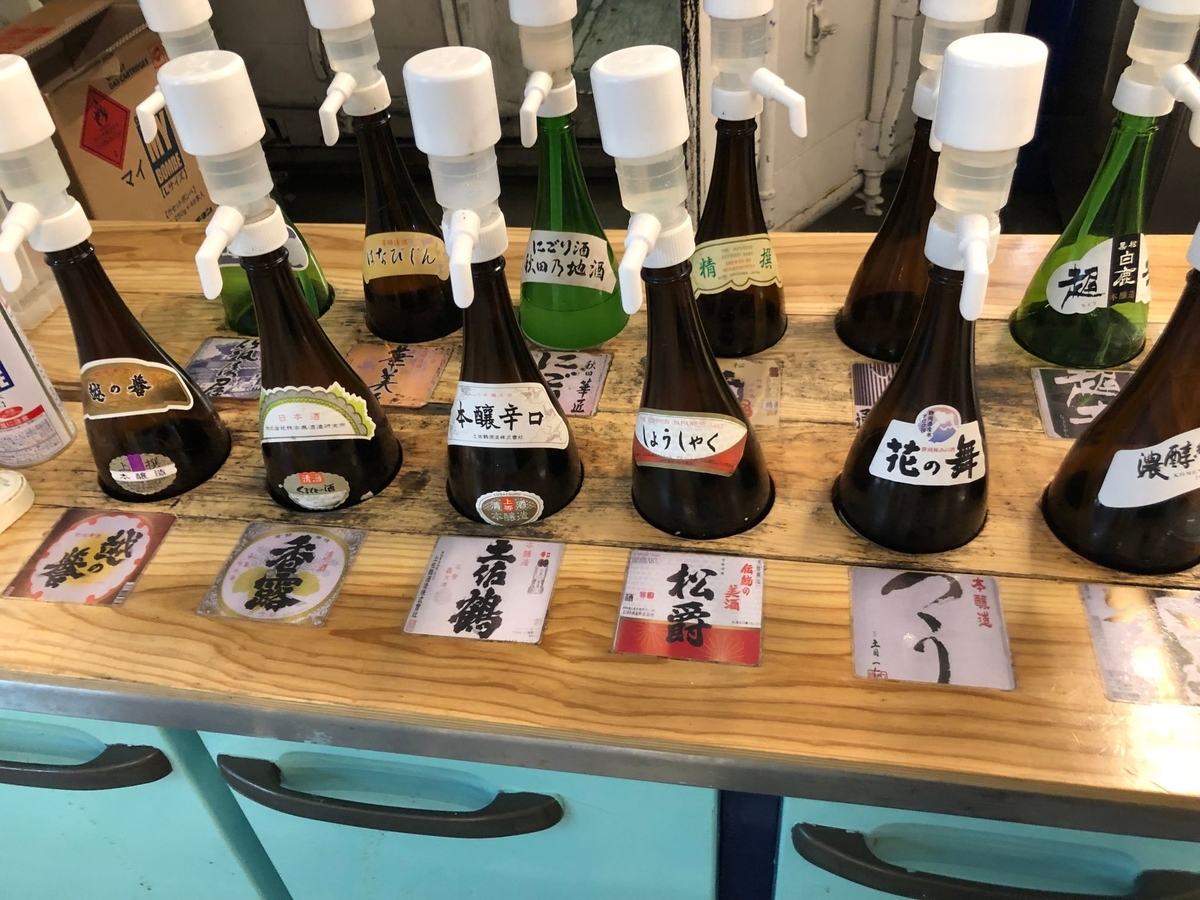 f:id:kazucchi_RT:20190921230913j:plain f:id:kazucchi_RT:20190921230913j:plain