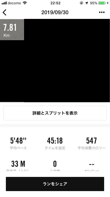 f:id:kazucchi_RT:20191001232515j:plain f:id:kazucchi_RT:20191001232515j:plain