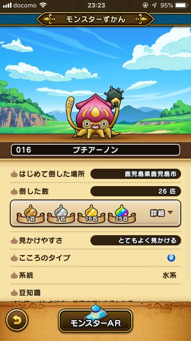 f:id:kazucchi_RT:20191001232521j:plain f:id:kazucchi_RT:20191001232521j:plain