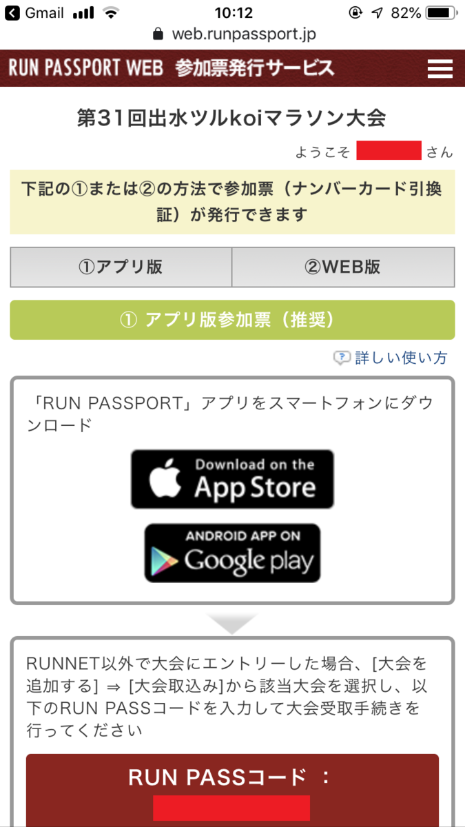 f:id:kazucchi_RT:20191007221114p:plain f:id:kazucchi_RT:20191007221114p:plain
