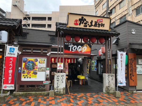 f:id:kazucchi_RT:20191009224332j:plain f:id:kazucchi_RT:20191009224332j:plain
