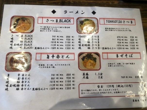 f:id:kazucchi_RT:20191009224902j:plain f:id:kazucchi_RT:20191009224902j:plain
