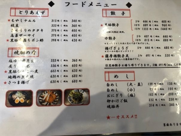 f:id:kazucchi_RT:20191009224910j:plain f:id:kazucchi_RT:20191009224910j:plain