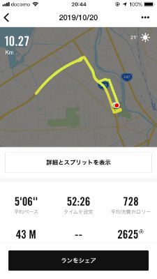 f:id:kazucchi_RT:20191021211901j:plain f:id:kazucchi_RT:20191021211901j:plain