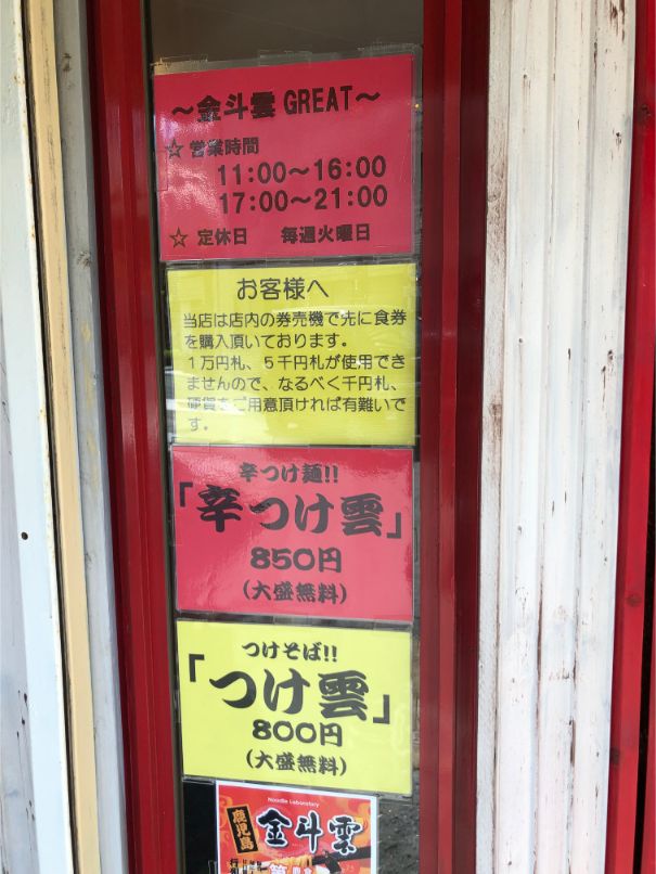 f:id:kazucchi_RT:20191022100449j:plain f:id:kazucchi_RT:20191022100449j:plain