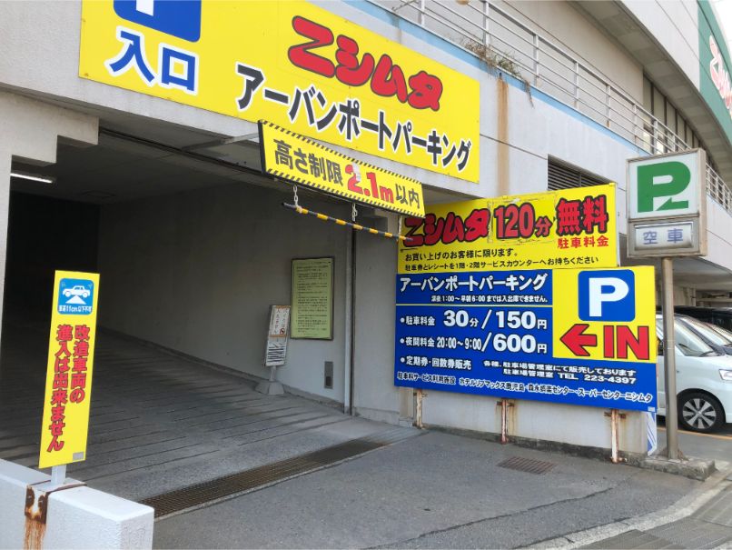 f:id:kazucchi_RT:20191023212340j:plain f:id:kazucchi_RT:20191023212340j:plain
