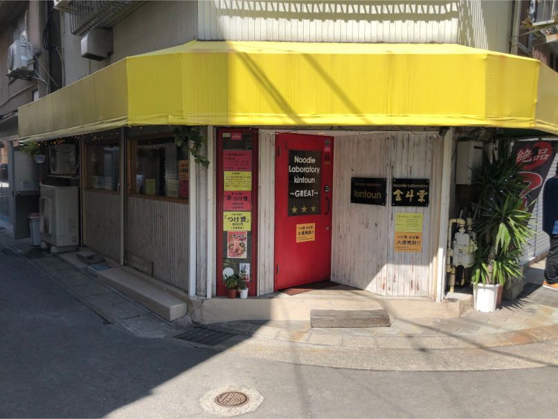 f:id:kazucchi_RT:20191023212357j:plain f:id:kazucchi_RT:20191023212357j:plain