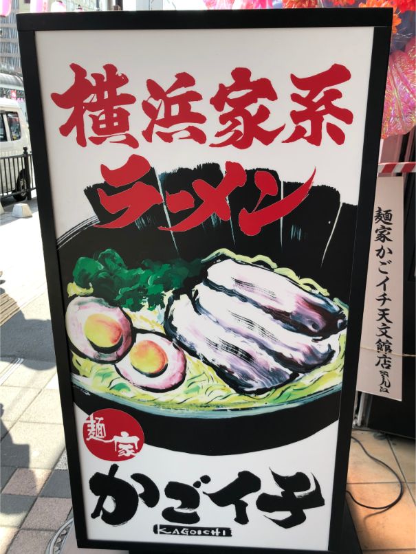 f:id:kazucchi_RT:20191101215611j:plain f:id:kazucchi_RT:20191101215611j:plain