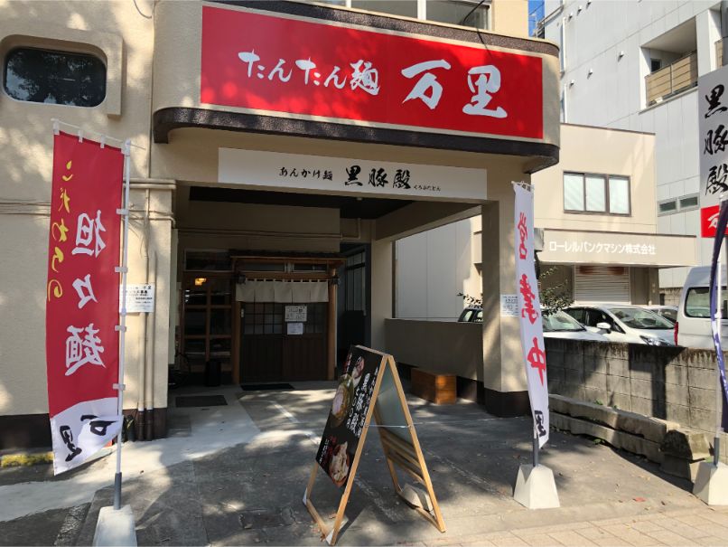 f:id:kazucchi_RT:20191112214338j:plain f:id:kazucchi_RT:20191112214338j:plain