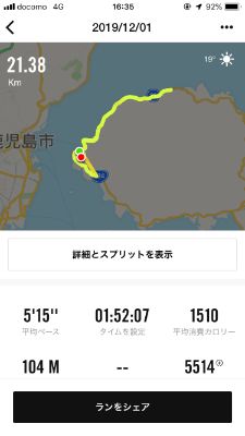 f:id:kazucchi_RT:20191204214458j:plain f:id:kazucchi_RT:20191204214458j:plain