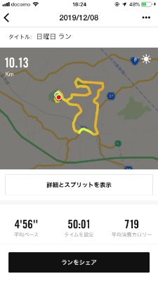 f:id:kazucchi_RT:20191209212841j:plain f:id:kazucchi_RT:20191209212841j:plain