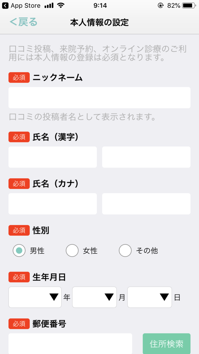 f:id:kazucchi_RT:20200211233351p:plain f:id:kazucchi_RT:20200211233351p:plain