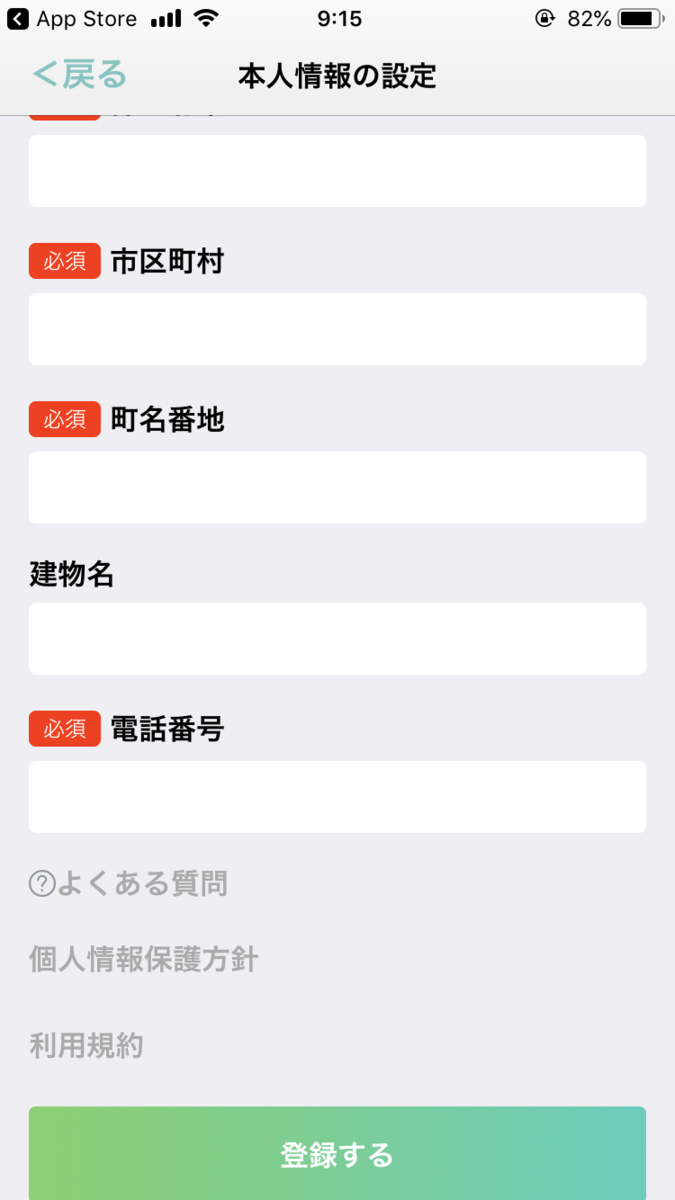 f:id:kazucchi_RT:20200211233401p:plain f:id:kazucchi_RT:20200211233401p:plain