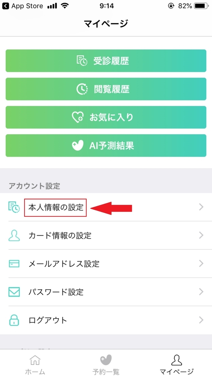 f:id:kazucchi_RT:20200211233926j:plain f:id:kazucchi_RT:20200211233926j:plain