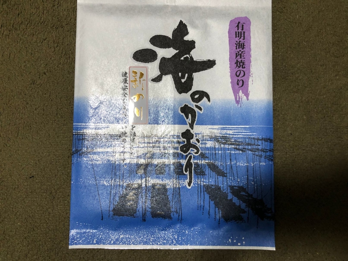 f:id:kazucchi_RT:20200317212117j:plain f:id:kazucchi_RT:20200317212117j:plain