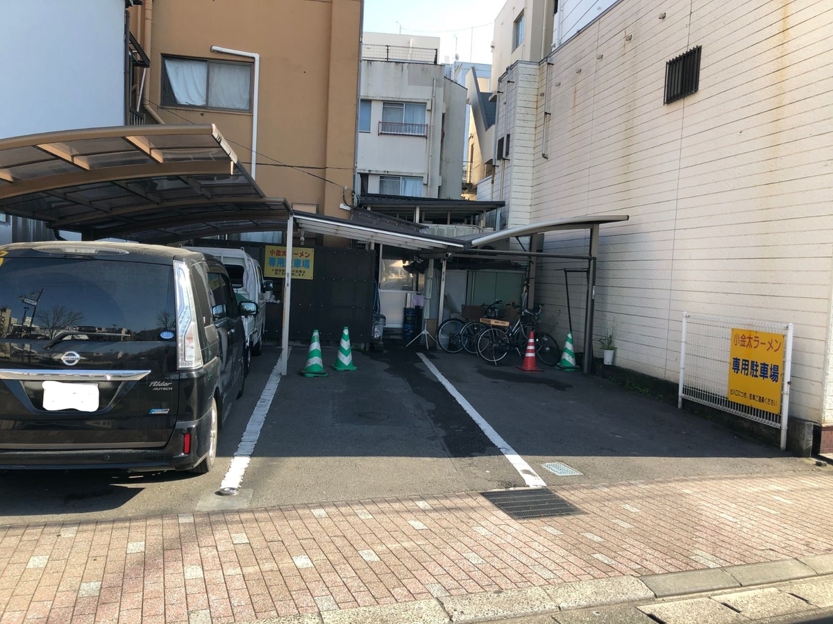 f:id:kazucchi_RT:20200317214631j:plain f:id:kazucchi_RT:20200317214631j:plain