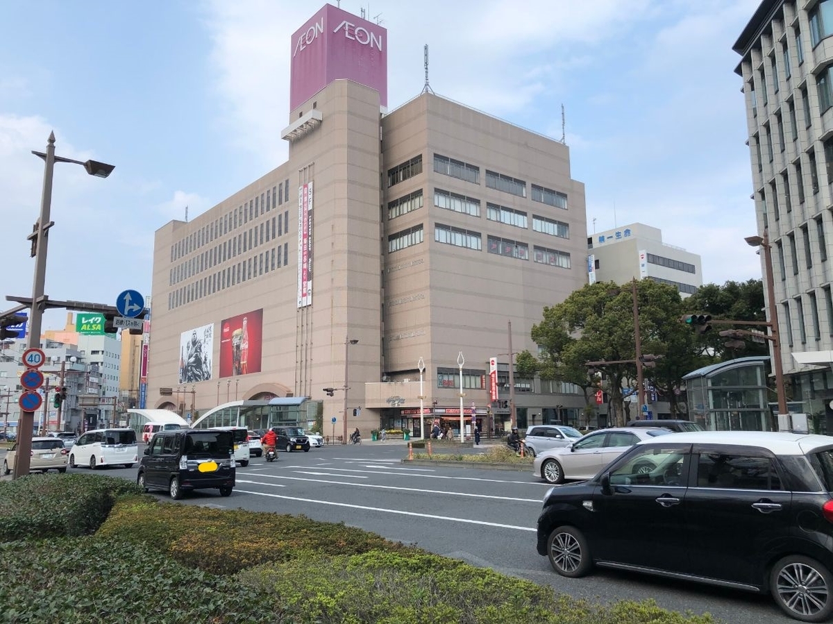 f:id:kazucchi_RT:20200321201902j:plain f:id:kazucchi_RT:20200321201902j:plain