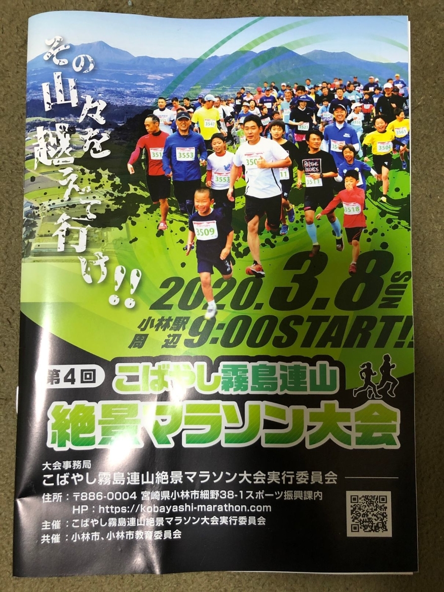 f:id:kazucchi_RT:20200326210845j:plain f:id:kazucchi_RT:20200326210845j:plain