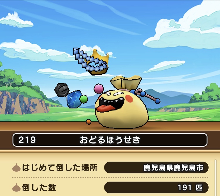 f:id:kazucchi_RT:20200421205648j:plain f:id:kazucchi_RT:20200421205648j:plain