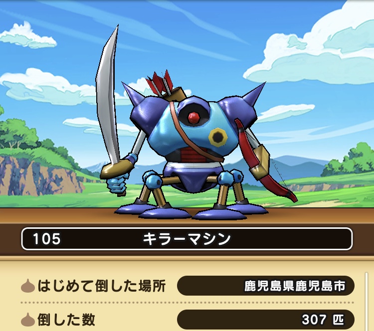 f:id:kazucchi_RT:20200421205917j:plain f:id:kazucchi_RT:20200421205917j:plain