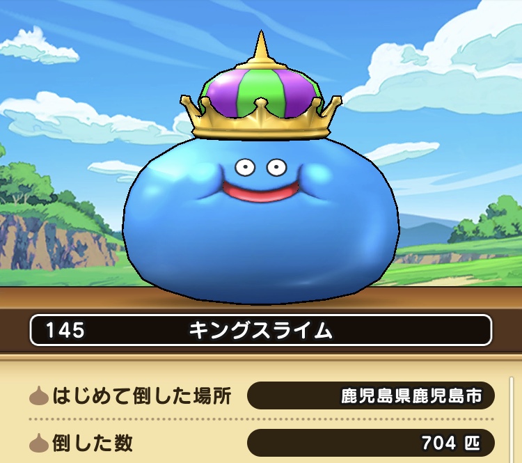 f:id:kazucchi_RT:20200421205926j:plain f:id:kazucchi_RT:20200421205926j:plain