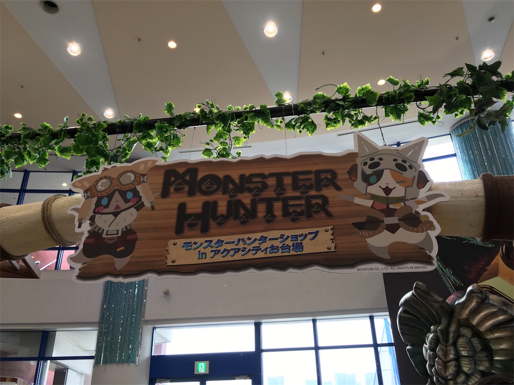 イベントレポ タツノコvs カプコンお台場タッグイベント 17 05 04 カズブロ アイルーファンの日々