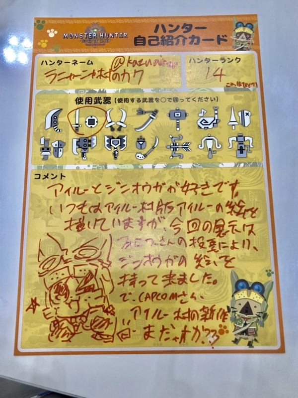f:id:kazuchuugougo2000:20180715100416j:plain f:id:kazuchuugougo2000:20180715100416j:plain